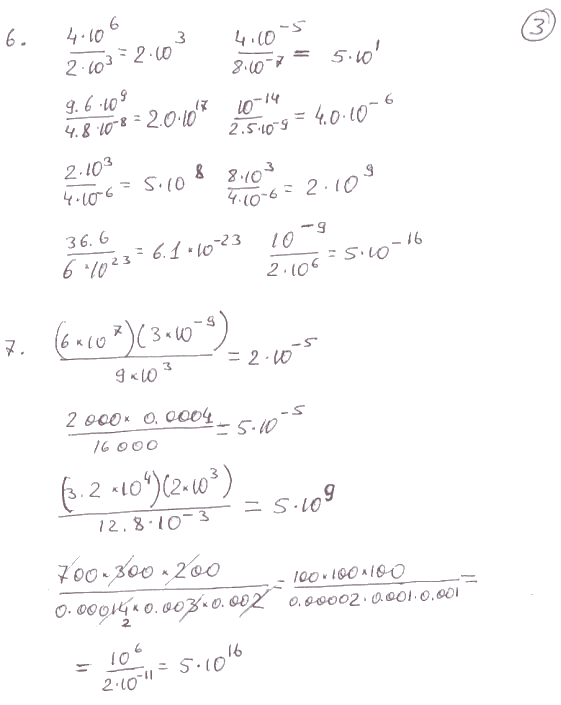 Exam 1 Answers - City University of New York