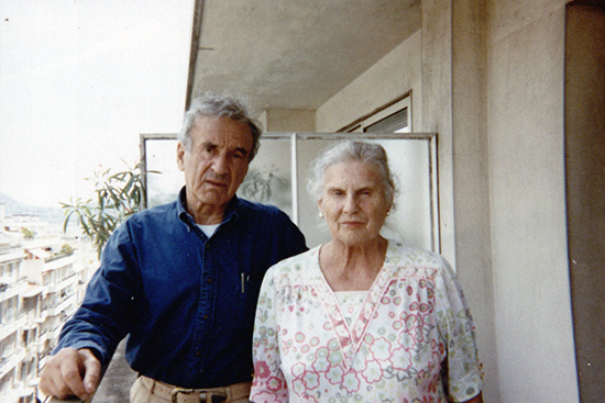 Elie Wiesel Archive at Boston University Howard Gotlieb Archival