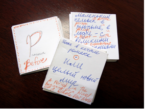 Pavlova led workshops with students in second- and third-year Russian, where they hand-wrote miniature books in two languages, pictured above.