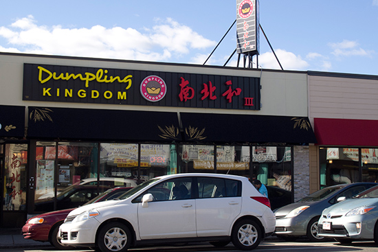 Front of Dumpling Kingdom restaurant