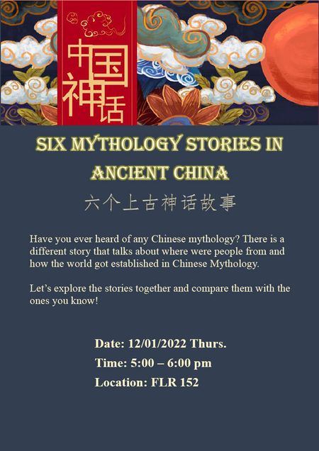 Chinese Mythology Event (12/1) | World Languages & Literatures